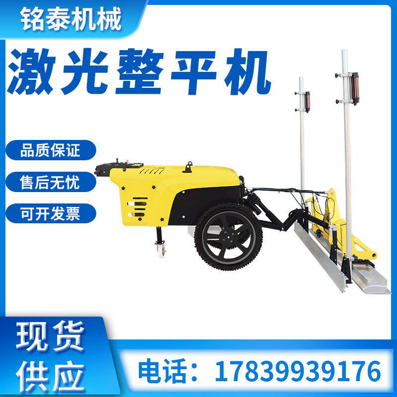 LS-325型激光整平机混凝土水泥路面震平机小型精密路面摊铺整平机