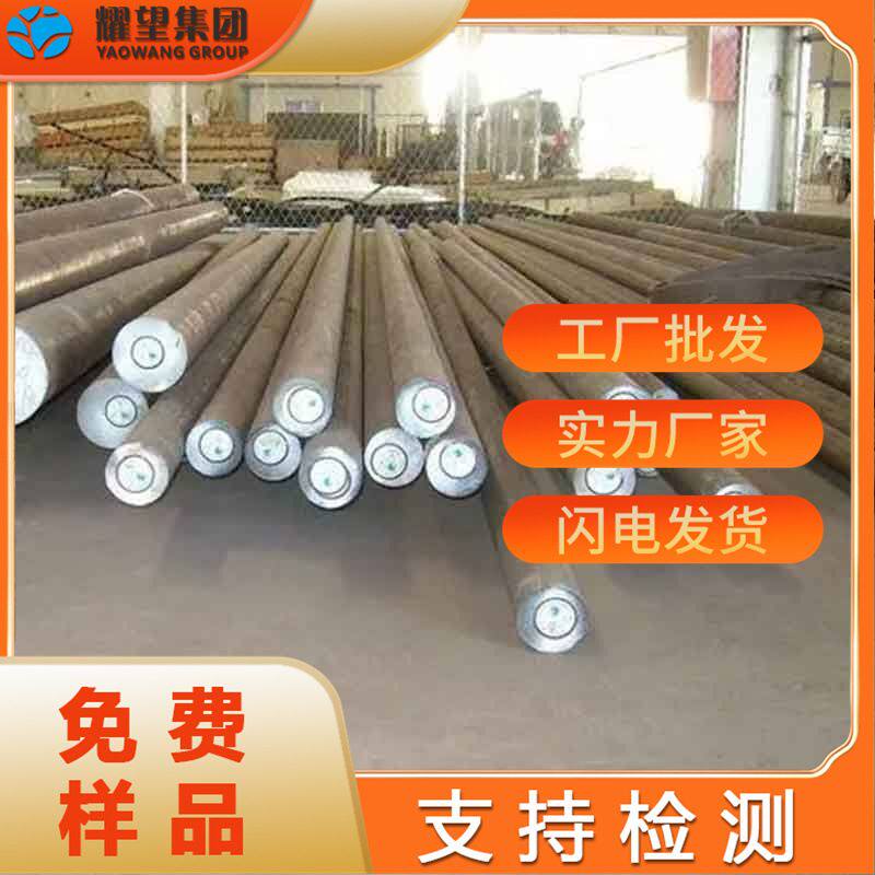 供应太钢 DT8A圆钢 DT8C板材 DT8A冷镦钢高线 盘圆 球化退火拉丝