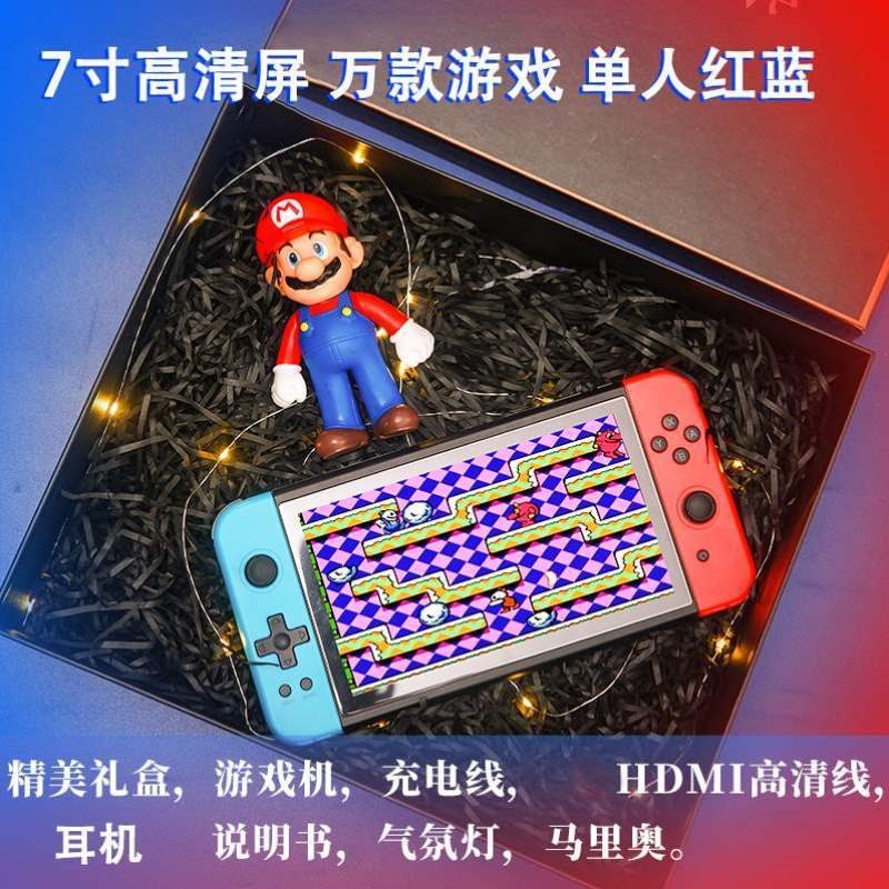 摇杆2024e怀旧老式掌机掌上游戏机手柄游艺机儿童街机连款新款电
