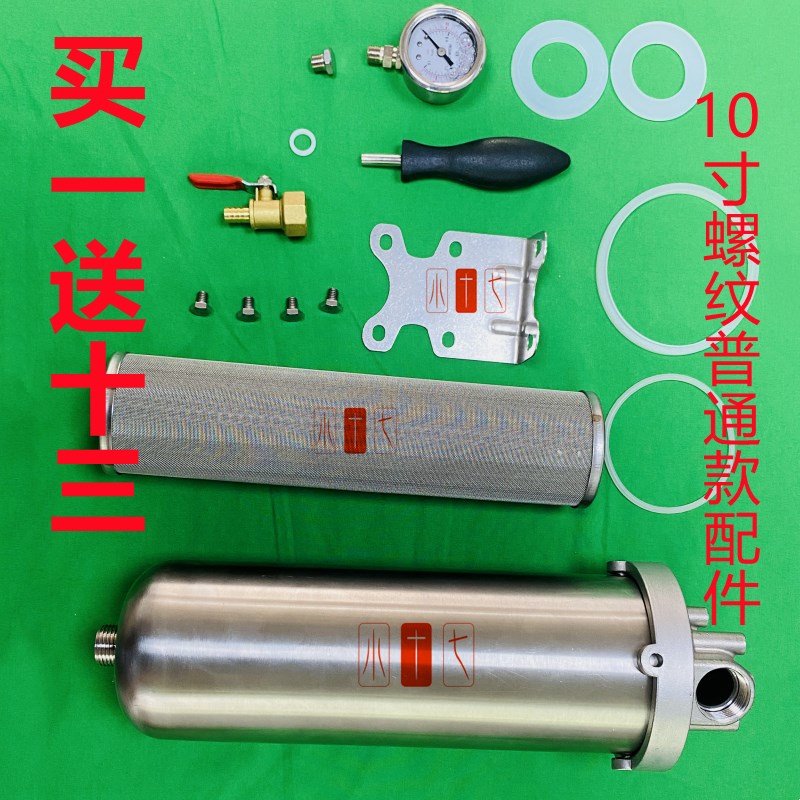 螺纹普通款不锈钢前置过滤器家用商用工业用自来水水质Z管道过滤