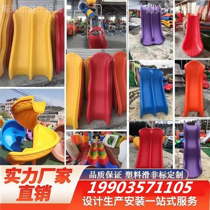 幼儿园儿童滑滑梯大型塑料户外室内家用小L区旋转拼接组合玩具设