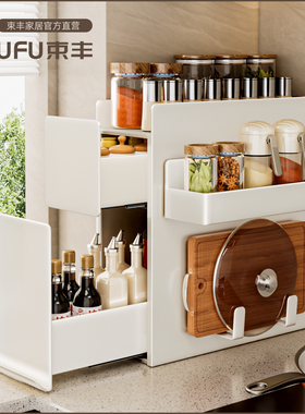 束丰免打孔厨房置物架极窄多功能抽拉调料架密封收纳架放台面柜式