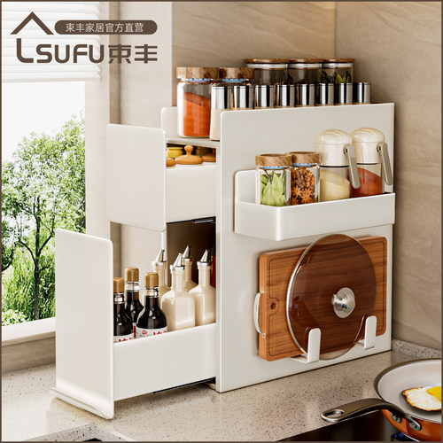束丰家居厨房调料置物架防油烟