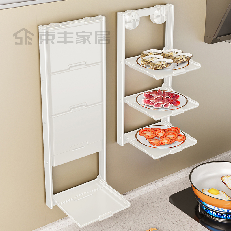 束丰厨房置物架吸盘免打孔折叠备菜架墙面壁挂式家用太空铝多功能