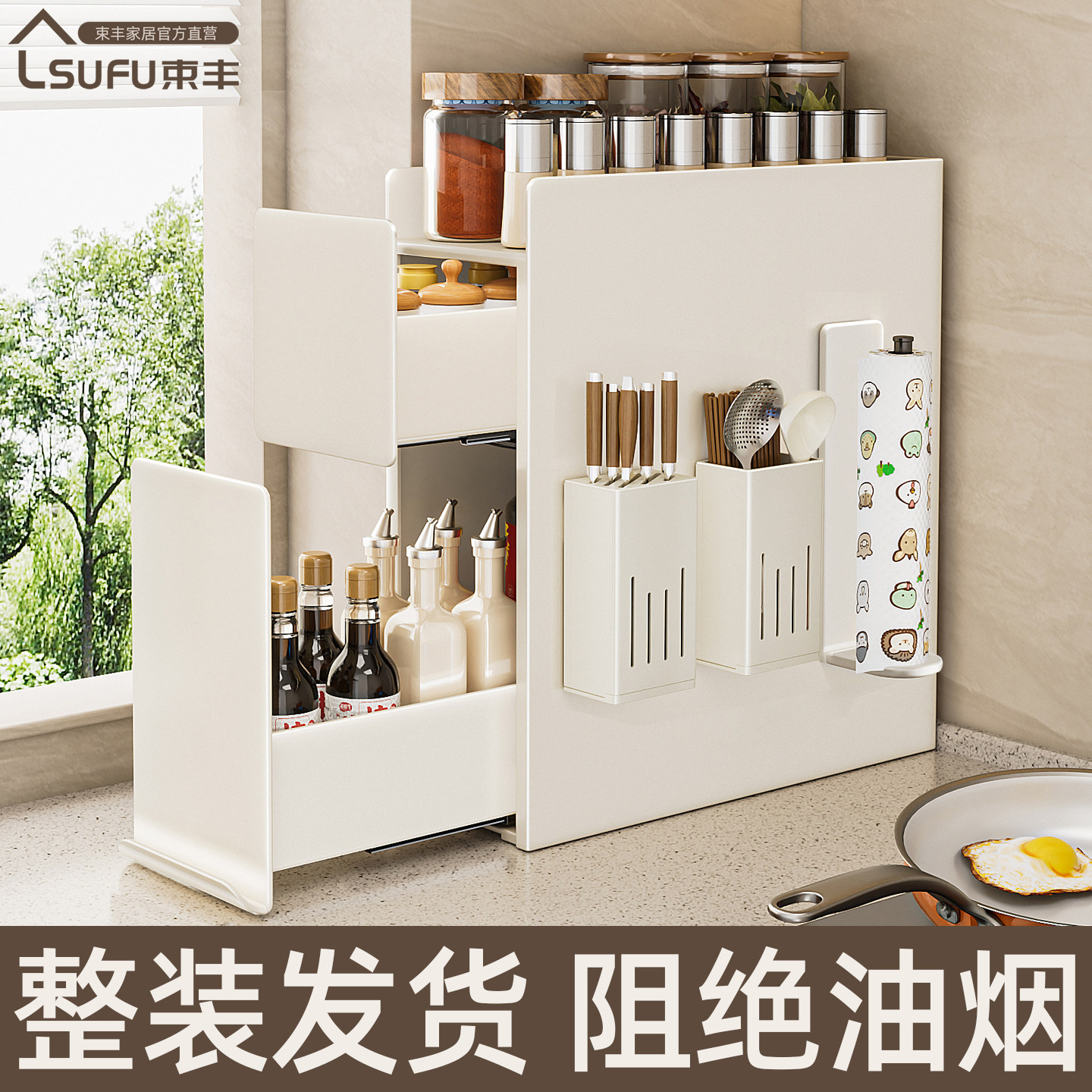 免打孔厨房置物架极窄多功能抽拉调料架密封收纳架放台面柜式抽屉,厨房/烹饪用具,调料置物架,淘宝优惠券,粉丝福利购,淘宝优惠卷
