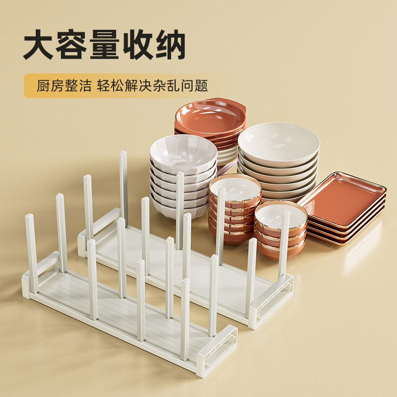 束丰厨房抽屉内堆碗架放碗碟盘子架橱柜内置收纳架沥水防滑置物架,厨房/烹饪用具,碗架,淘宝优惠券,粉丝福利购,淘宝优惠卷