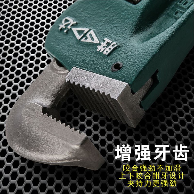 胜达美式重型管子钳水管安装钳子装修五金工具 8-48寸圆管用钳子