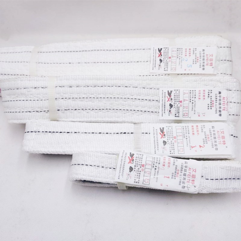包邮国标扁平吊装带双扣起重吊带工业吊带1T2T3T5吨10吨天车专用