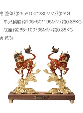 朱炳仁铜 麒麟添瑞摆件办公室家用客厅摆件开业礼物送礼
