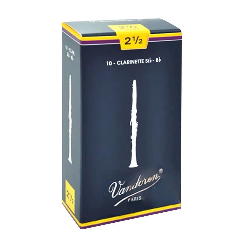 河南地区弯的林弯德林哨片蓝盒降B单簧管黑管2.5号二号半3号3.5号