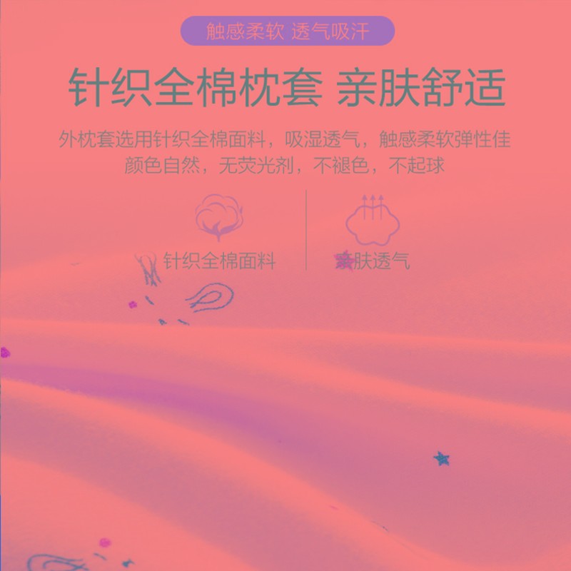 小绵羊宝宝枕全棉A类可水洗儿童舒适定型枕婴儿枕头芯幼儿园3-6岁