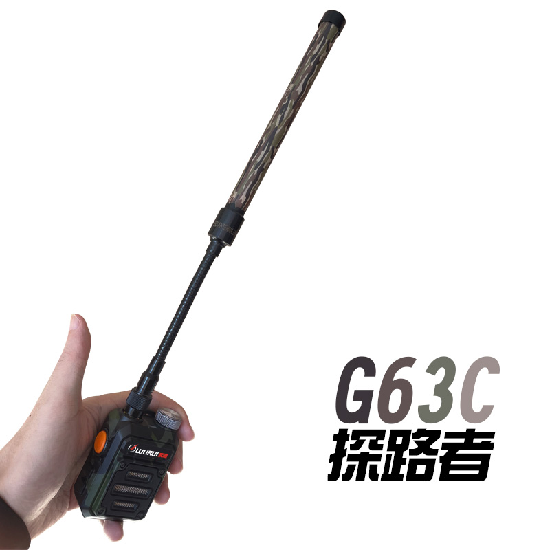 G63B对讲机迷你小机小型对机讲机对讲器滑雪战术户外机自驾大功率