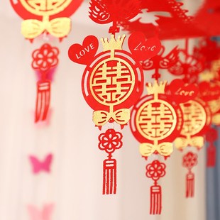 男女方喜字结婚用品 婚礼天花板拉花婚房布置客厅喜庆拉喜套装