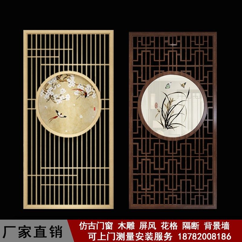 隔断玄关屏风东阳木雕仿古门窗镂空实木花格栅背景墙月洞门定制