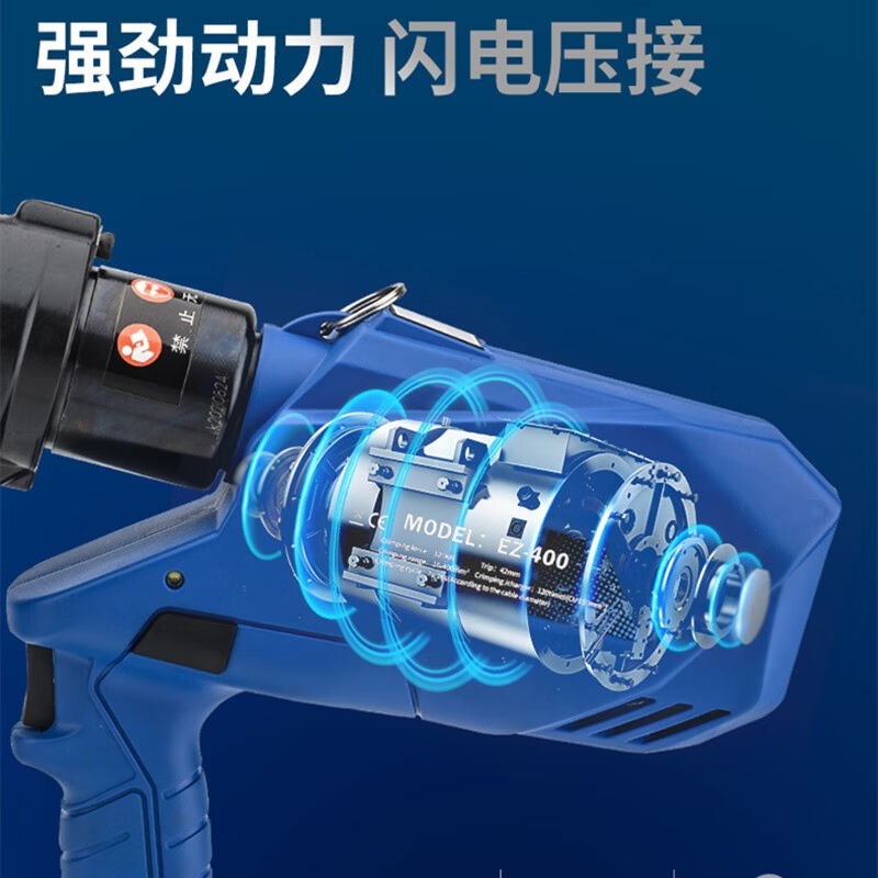 双象液压钳压线钳电动液压压接钳充电液压钳电动铜铝鼻子压线钳液