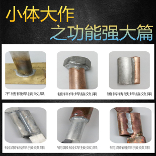 工具验 高温不锈钢焊接神器家用小型电焊机铜铁铝焊接机手持可携式