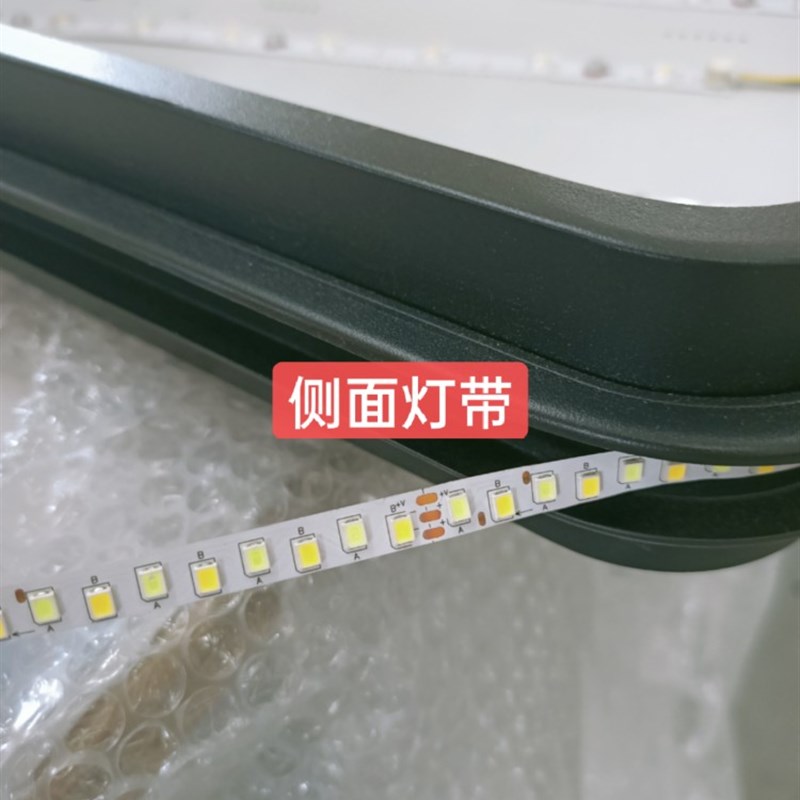 软灯带led吸顶灯灯芯替换可以裁剪2835灯珠灯带三色变光单色白暖