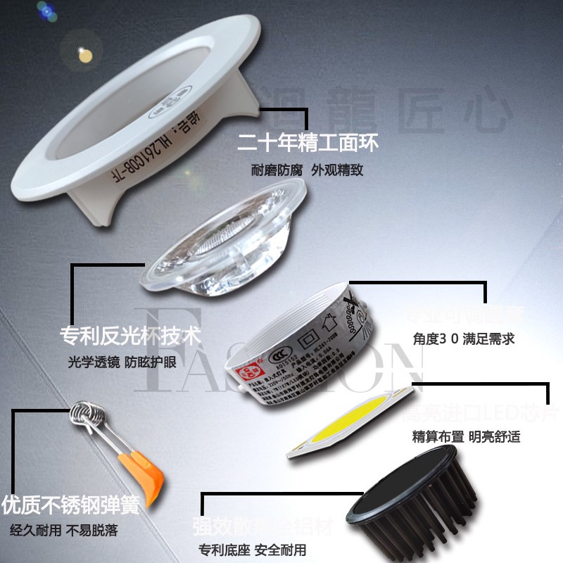 迴龙COB射灯嵌入式LED天花灯筒灯澳浦可调店铺酒店展厅智能高显色