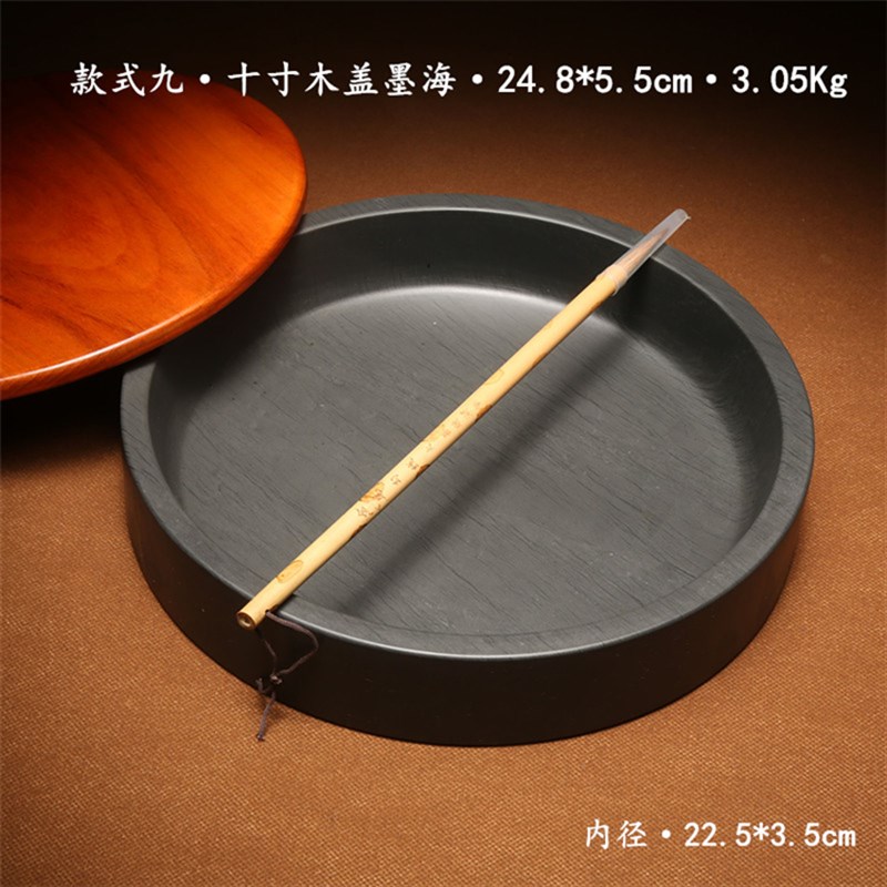 多款可选 带盖砚台墨海 中国歙砚文房四宝原石砚实用书法学生砚台