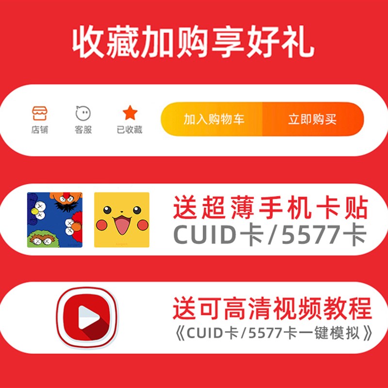 门禁卡读写器nfc一键解码模拟配卡器ic id电梯小区门卡读卡器