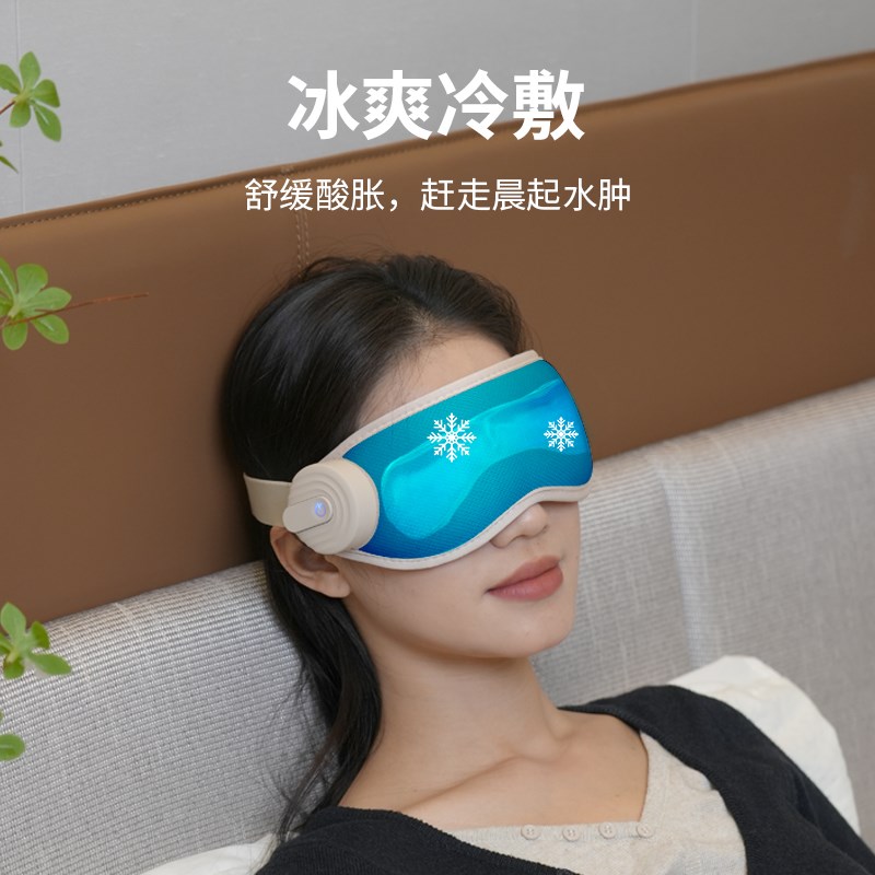 沃品(WOPOW)EM03多功能按摩眼罩缓解眼睛疲劳黑眼圈冷敷点震加热