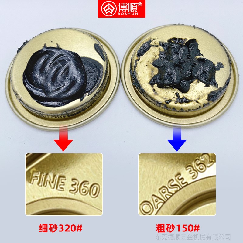 277钢砂膏打磨抛光除锈去氧化层金属不锈钢铜铝铁模具专用研磨膏