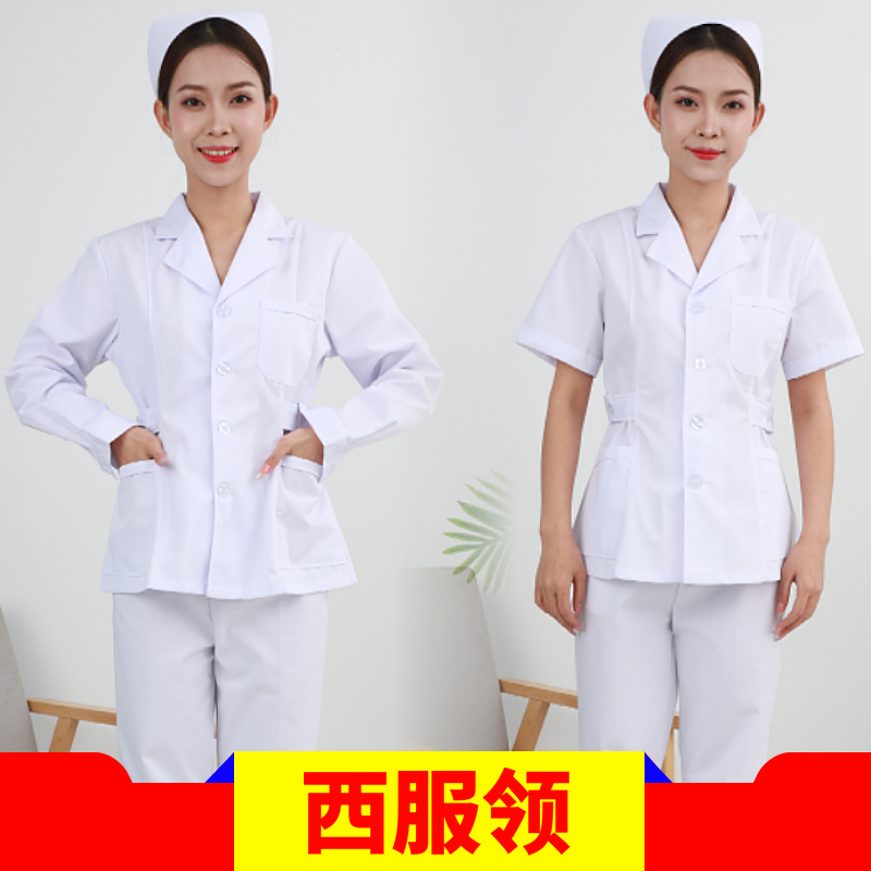 分体套装短款护士服长袖女冬装两件套医生牙科口腔护工短袖工作服