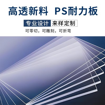 定制鱼缸盖板防跳网亚克力防跳网盖防坠网爬虫网盖鱼缸上盖不变形