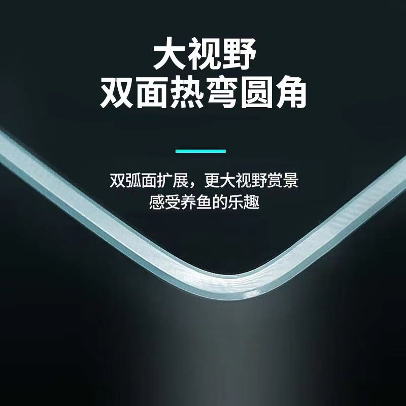 热弯鱼缸透明小型中型客厅阳台桌面造景家用金鱼斗鱼乌龟玻璃鱼缸