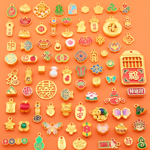 diy配件混装保色合金手链手工编织项链吊坠耳饰古法金饰品批发