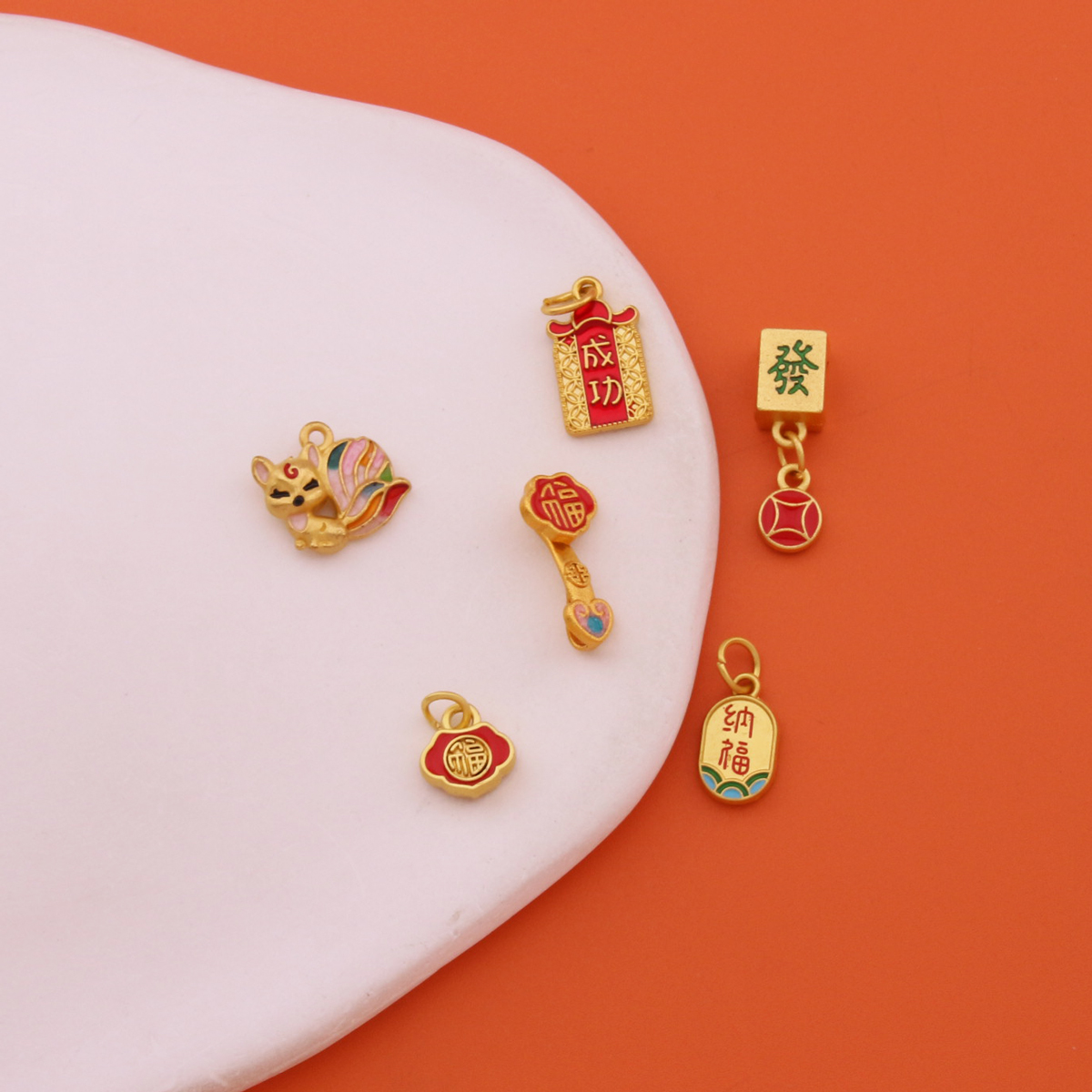 保色古法金滴油如意祥云吊坠福字挂件项链手链手工diy饰品配件