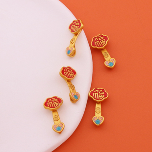 古法沙金配件如意吊坠项链珐琅彩滴油手链串珠diy饰品配件批发