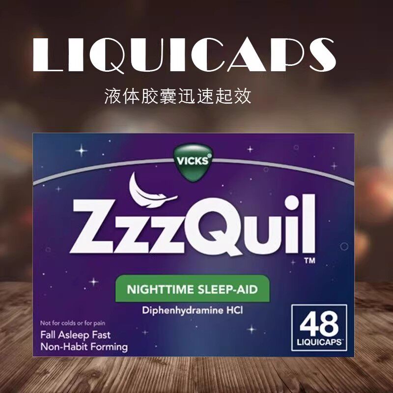 美国溯源ZzzQuil多西拉敏助眠药vicks失眠多梦倒时差非褪黑素1