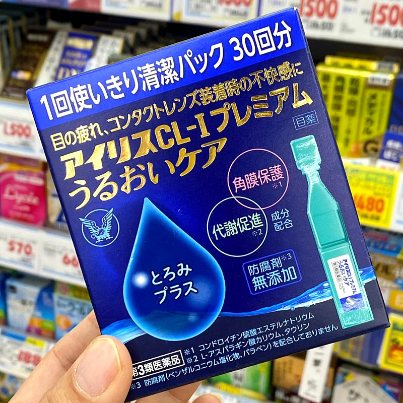 日本直邮 大正人工泪液30支不含防腐剂滋润保湿缓解疲劳滴眼液