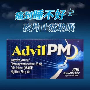 ●美国溯源●advil夜间止痛布洛芬消炎头痛月经痛关节肌肉痛牙痛
