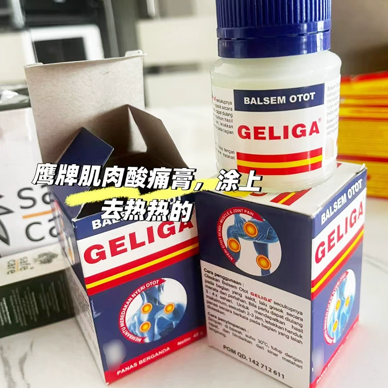 香港直邮GELIGA鹰标酸痛膏ZENOL止痛膏肌肉酸痛肩周手肘运动扭伤1