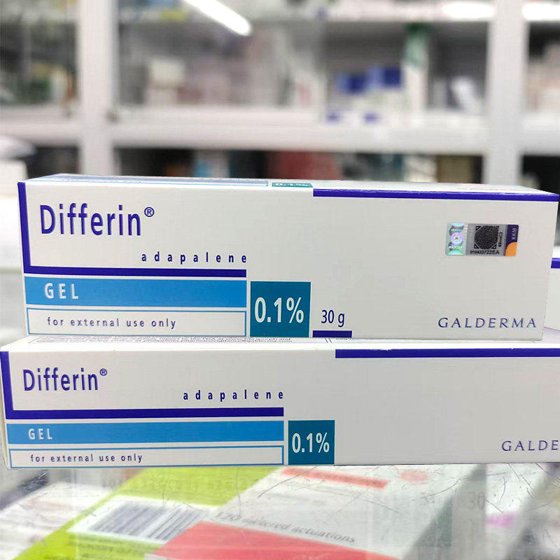 香港直邮Differin0.%阿达帕林凝胶30g达芙文去痘痘黑头粉刺药膏1
