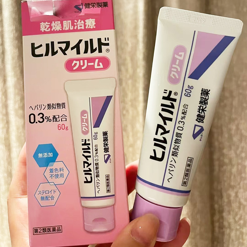 日本直邮新药健荣皮肤保湿软膏肝素钠皮肤干燥瘙痒脱皮起皮红肿