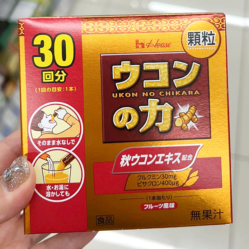 日本直邮HOUSE姜黄之力解酒颗粒30包 护肝醒酒缓解宿醉头痛