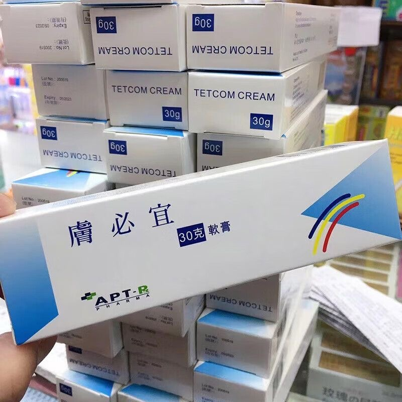 香港直邮zeria氯倍他索软膏 肤必宜tetcom皮炎湿疹牛皮癣脚气2