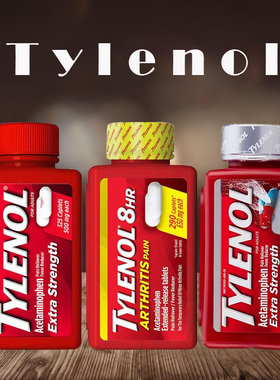 美国原装正品溯源 Tylenol泰诺对乙酰氨基酚止痛退烧药扑热息痛