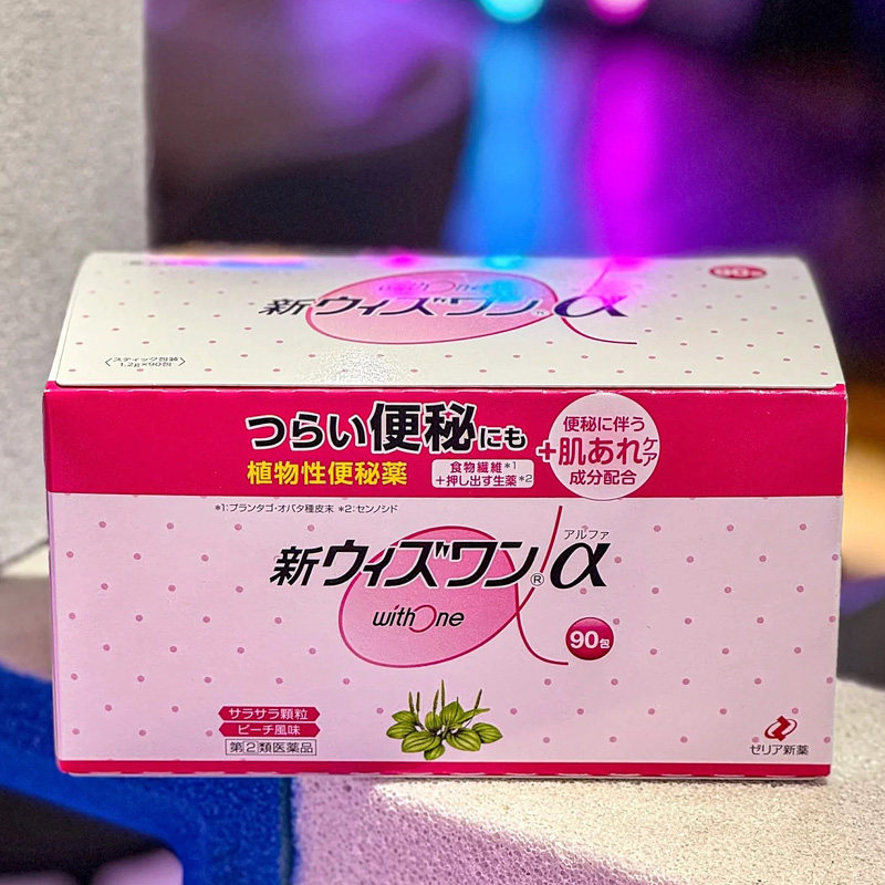 日本溯源 ZERIA新药WithOne植物性便秘药腹胀消化不良重油饮食