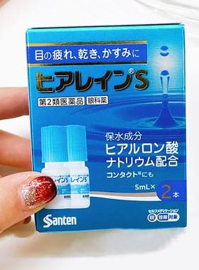 【日本直邮】santen参天玻璃酸钠保湿滴眼液视力疲劳干涩眼红痒
