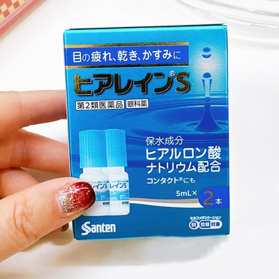 【日本直邮】santen参天玻璃酸钠保湿滴眼液视力疲劳干涩眼红痒