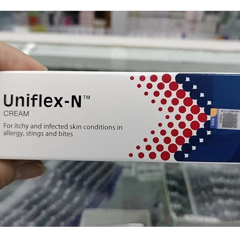 【香港直邮】马来西亚uniflex-n消炎止痒皮肤膏发炎湿疹感染骚痒