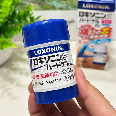 【日本直邮 产地溯源】LOXONIN乐松止痛棒 洛索洛芬纳消炎镇痛药