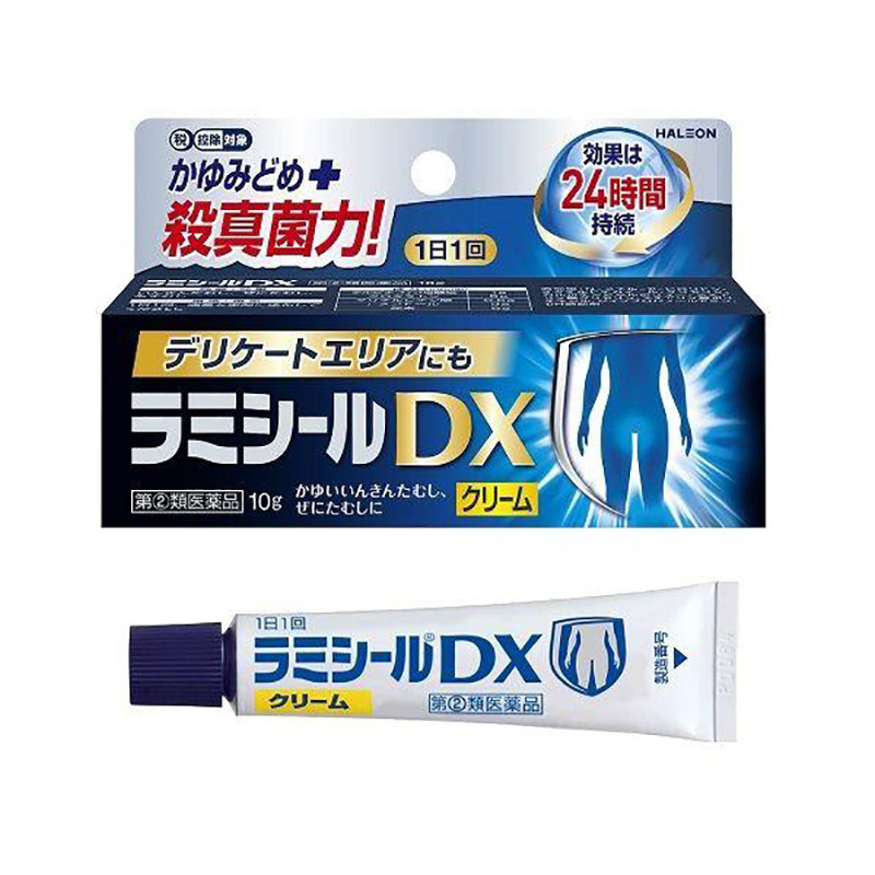 日本直邮拉米希尔皮炎软膏足部瘙痒脚气足癣股癣抗菌止痒