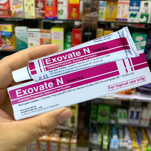 ●香港直邮●比敌皮肤软膏 exovate抗菌消炎止痒皮炎湿疹体癣骚痒