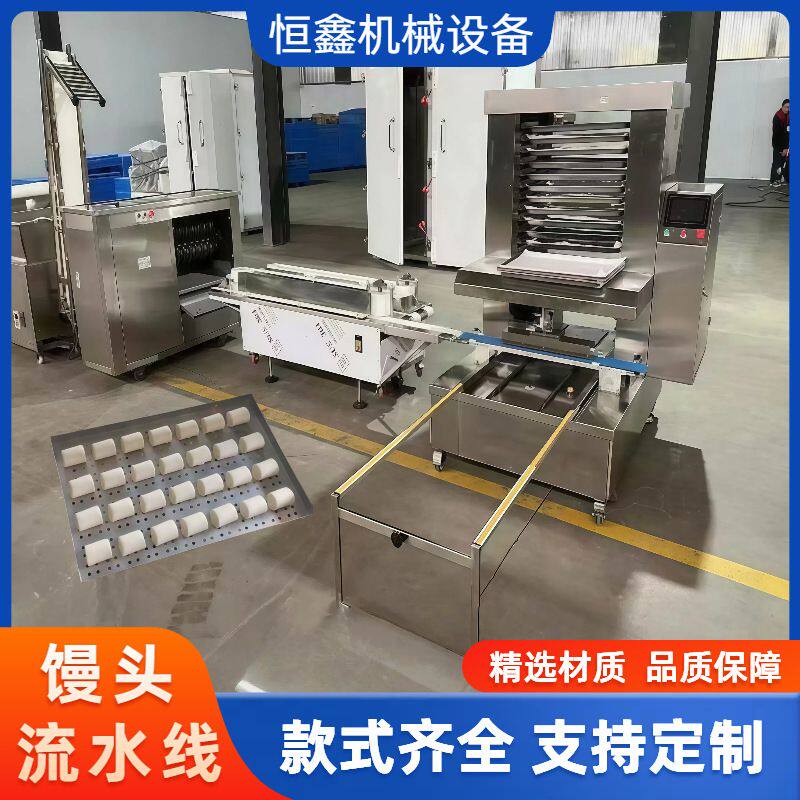 商用大型圆馒头流水线全自动方馒头生产线不粘面全自动馒头成型机