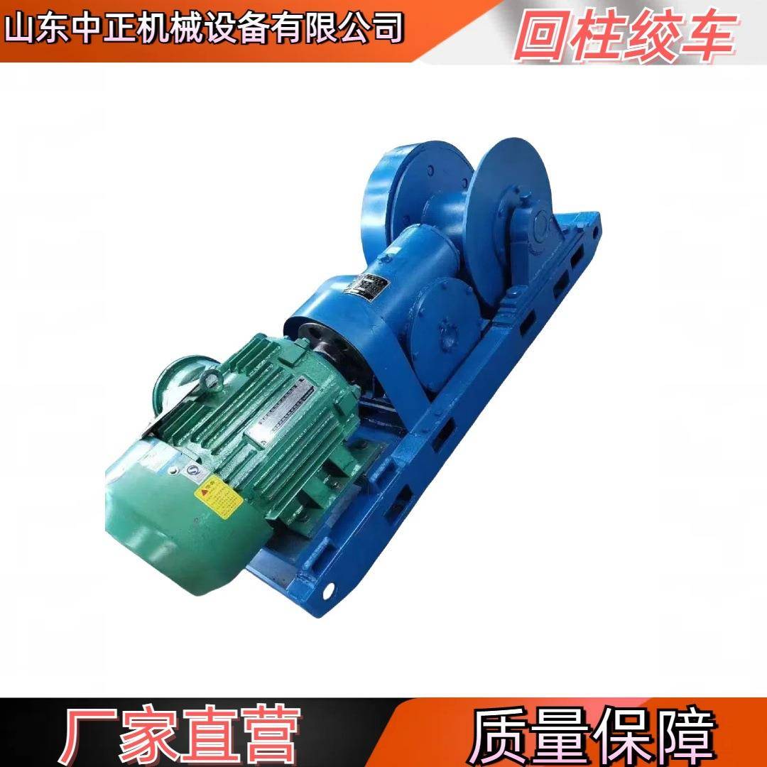 YBK3-160M-6电机型号回柱绞车厂家 大容量钢丝绳JH-8回柱绞车